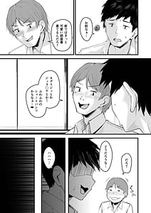 Page 5: 004.jpg | 俺の姉ちゃんは宇宙で一番エロ可愛い | View Page!