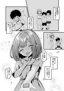 Page 10: 009.jpg | 俺の姉ちゃんは宇宙で一番エロ可愛い | View Page!
