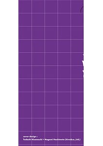 Page 2: 001.jpg | 俺の指先で濡れる世界第05巻 | View Page!