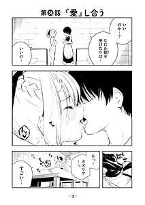 Page 5: 004.jpg | 俺の指先で濡れる世界第05巻 | View Page!