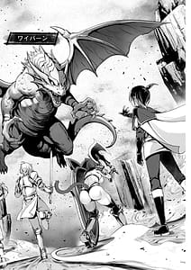 Page 6: 005.jpg | 俺と聖女がデキてることがバレたらこのパーティーは崩壊する第01巻 | View Page!