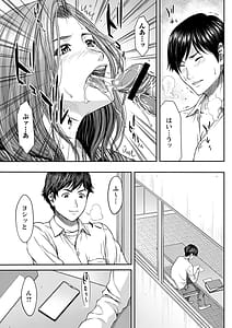 Page 12: 011.jpg | オーガズム×オーガズム | View Page!