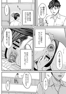 Page 13: 012.jpg | オーガズム×オーガズム | View Page!