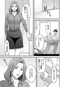 Page 14: 013.jpg | オーガズム×オーガズム | View Page!