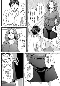 Page 15: 014.jpg | オーガズム×オーガズム | View Page!