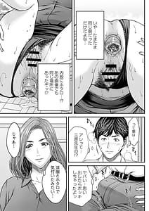 Page 16: 015.jpg | オーガズム×オーガズム | View Page!