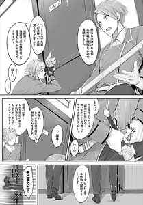 Page 3: 002.jpg | 愚か者は猫耳奴隷に依存する初めての調教生活 | View Page!
