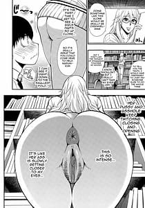 Page 12: 011.jpg | おさえきれないこの情欲 | View Page!