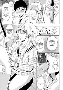 Sample Image 0 / Osaekirenai Kono Kimochi / おさえきれないこの情欲 | View Image!