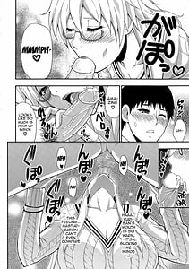 Sample Image 1 / Osaekirenai Kono Kimochi / おさえきれないこの情欲 | View Image!