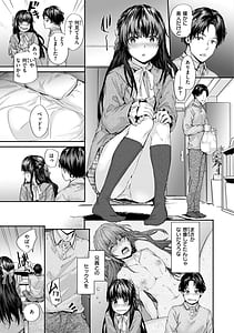 Page 9: 008.jpg | おさがりセックスフレンド | View Page!