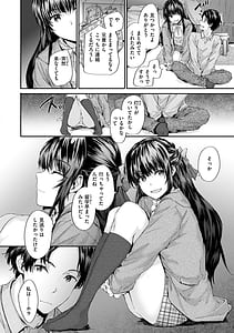 Page 10: 009.jpg | おさがりセックスフレンド | View Page!