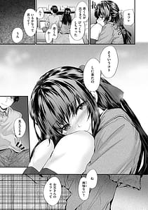 Page 11: 010.jpg | おさがりセックスフレンド | View Page!