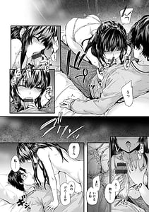 Page 14: 013.jpg | おさがりセックスフレンド | View Page!