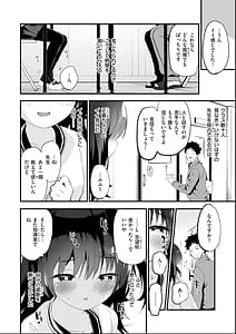 Page 10: 009.jpg | おしえて、いけないこと | View Page!