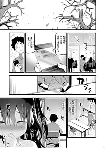Page 11: 010.jpg | おしえて、いけないこと | View Page!
