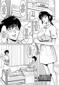 Page 5: 004.jpg | おしかけ病院寝取られ科 | View Page!