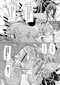 Page 16: 015.jpg | おしおき性彩タイム | View Page!