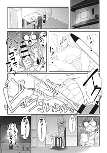 Page 8: 007.jpg | オタ優ギャルしか勝たん! | View Page!