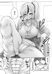 Page 11: 010.jpg | オタ優ギャルしか勝たん! | View Page!