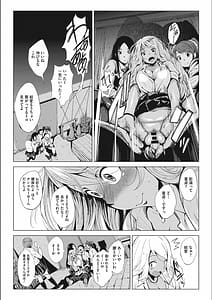 Page 12: 011.jpg | オタクに優しいギャルとか、巨乳の幼なじみとか。 | View Page!