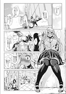 Page 15: 014.jpg | オタクに優しいギャルとか、巨乳の幼なじみとか。 | View Page!