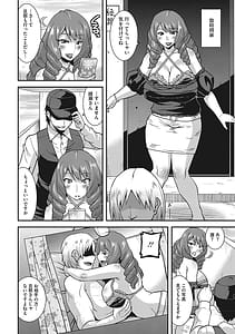 Page 5: 004.jpg | お手軽オナホ妻 | View Page!