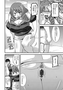 Page 7: 006.jpg | お手軽オナホ妻 | View Page!