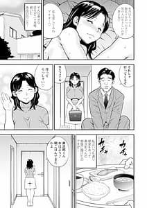 Page 11: 010.jpg | 男喰い奥様 | View Page!