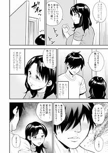 Page 12: 011.jpg | 男喰い奥様 | View Page!
