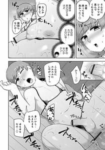 Page 16: 015.jpg | オトコのコHEAVEN Vol.47 | View Page!