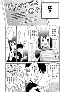 Page 15: 014.jpg | オトコのコHEAVEN Vol.51 | View Page!