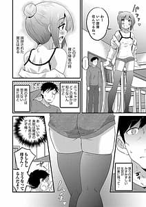 Page 12: 011.jpg | オトコのコHEAVEN Vol.52 | View Page!