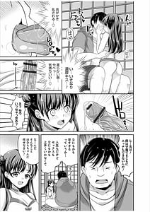 Page 13: 012.jpg | オトコのコHEAVEN Vol.53 | View Page!