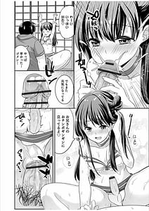 Page 16: 015.jpg | オトコのコHEAVEN Vol.53 | View Page!