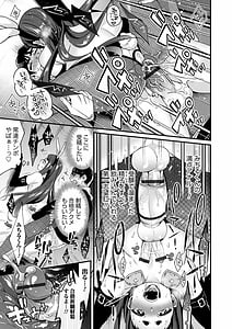 Page 15: 014.jpg | オトコのコHEAVEN Vol.54 | View Page!