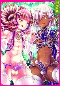 Page 2: 001.jpg | オトコのコHEAVEN Vol.56 | View Page!