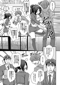 Page 8: 007.jpg | 男の娘ミルクせーき | View Page!