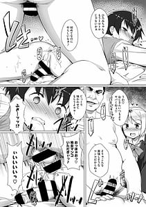 Page 15: 014.jpg | オトコノコれしぴ | View Page!