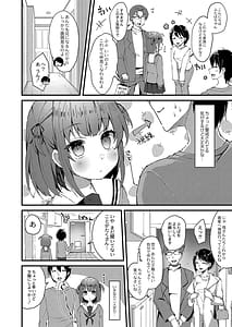 Page 5: 004.jpg | おとめあな | View Page!