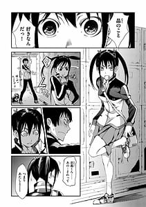 Page 3: 002.jpg | 乙女オーバーフロー | View Page!