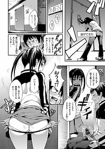 Page 8: 007.jpg | 乙女オーバーフロー | View Page!