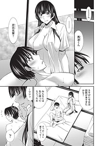 Page 8: 007.jpg | 乙女会2 | View Page!