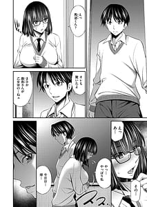 Page 9: 008.jpg | 乙女会〜性欲の強い乙女達の集い〜 | View Page!