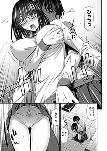 Page 10: 009.jpg | 乙女会〜性欲の強い乙女達の集い〜 | View Page!