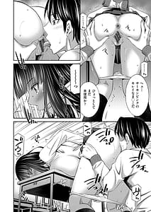 Page 13: 012.jpg | 乙女会〜性欲の強い乙女達の集い〜 | View Page!