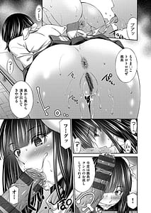 Page 14: 013.jpg | 乙女会〜性欲の強い乙女達の集い〜 | View Page!