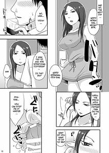 Page 13: 012.jpg | お隣さんと援交性活 | View Page!