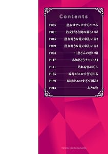 Page 5: 004.jpg | 堕とされたい熟女達 | View Page!