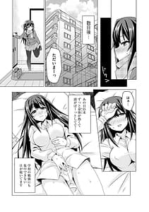 Page 13: 012.jpg | 堕として欲しいの | View Page!